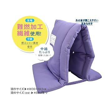 水差しと花 Amazon.co.jp: デビカ 防災ずきん MT パープル 143533 : DIY